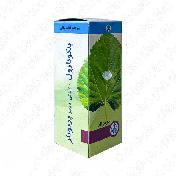 سم پنکونازول(توپاس) پرتونار 150 سی سی