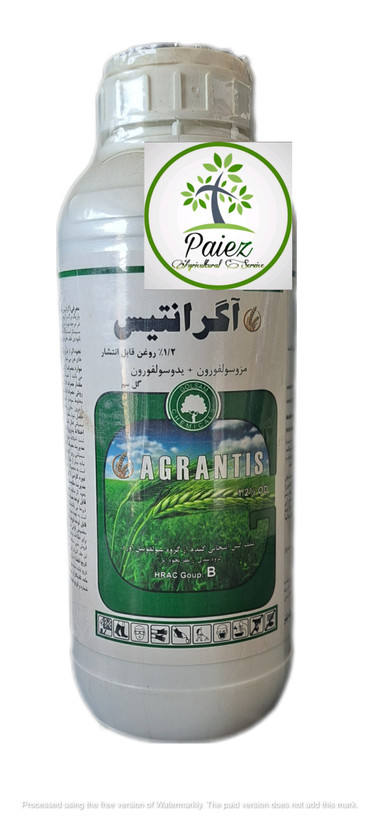 سم علف کش آگرانتیس دو منظوره گندم (پهن برگ و باریک برگ)، 1لیتری | Agrantis