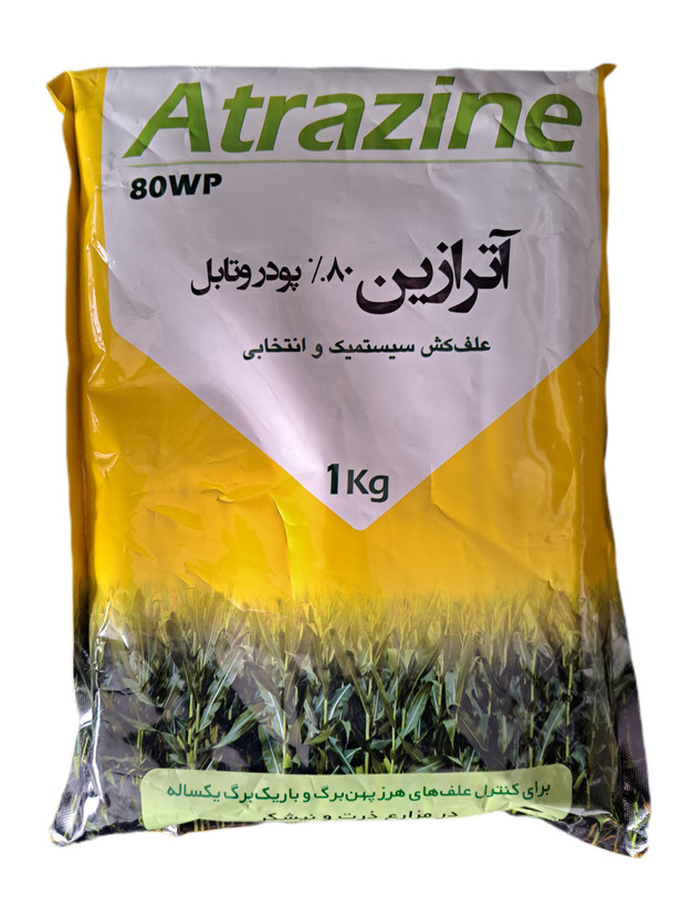 سم علف کش آترازین هندی ۱ کیلویی | Atrazine