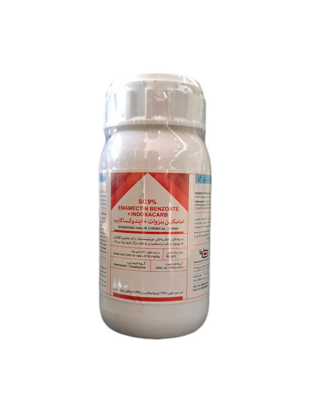 حشرهکش ایندوکساکارب + آمامکتین بنزوات ۹٪ | EMAMECTIN BENZOATE+INDOXACARB