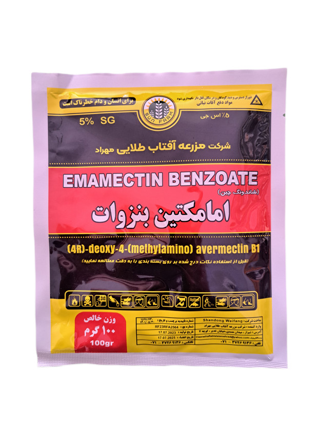 سم حشره کش امامکتین بنزوات ۱۰۰گرمی | Emamectin bezoate