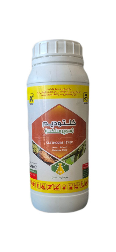 سم علفکش کلتودیم 12% (سلکت سوپر) چین | SELECT SUPER