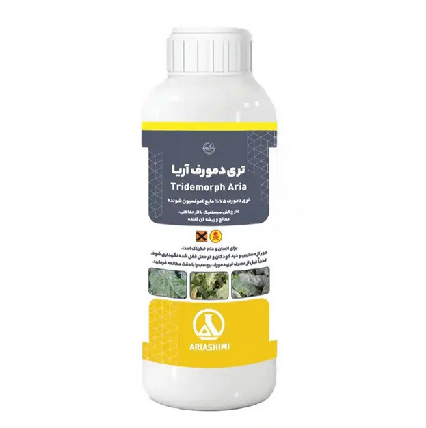 سم قارچ کش تری دمورف 75 درصد (کالکسین) آریا شیمی