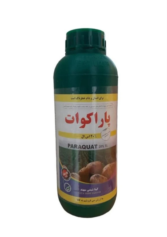 سم علف کش پاراکوات (گراماکسون)گیتا شیمی ۱ لیتری