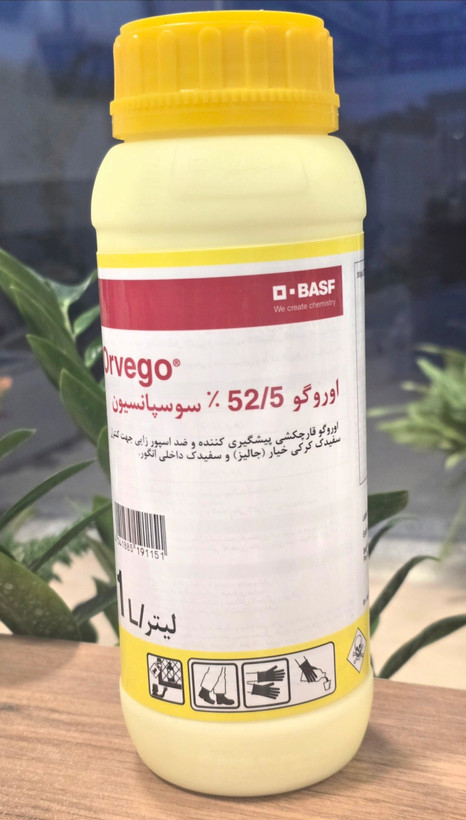 سم قارچ کش اوروگو BASF