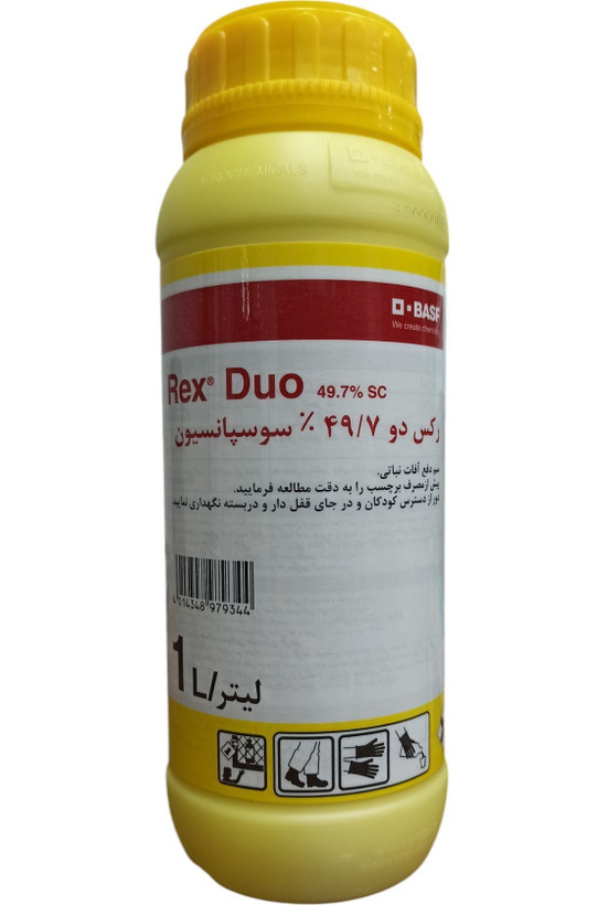 سم قارچ کش رکس دو باسف آلمان