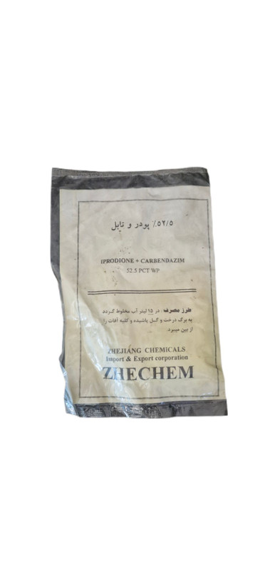 قارچ کش ایپرودیون +کاربندازیم (رورال) | Carbendazim + Aperdione