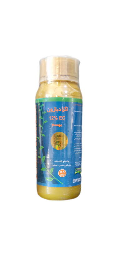 سم علف کش اگزادیازون (رونستار) بهسم 0.5 لیتری