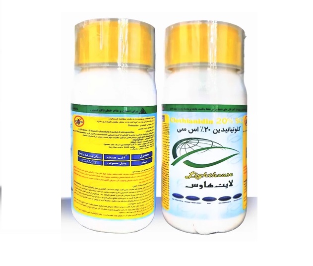 حشره کش کلوتیانیدین(لایت هاوس) سرای سپند 250 سی سی